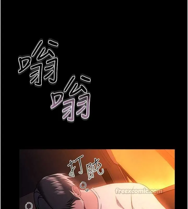 第46话-潘朵拉的盒子 45