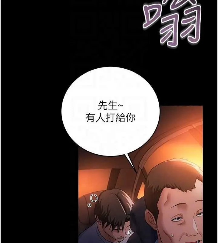第46话-潘朵拉的盒子 48