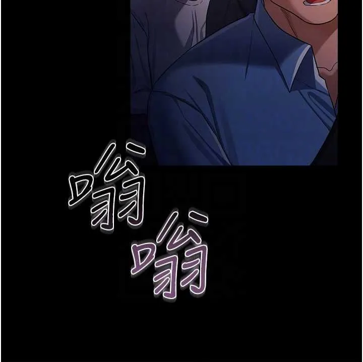 第46话-潘朵拉的盒子 49