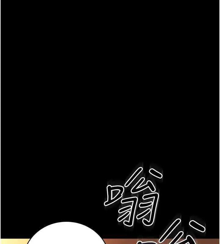 第46话-潘朵拉的盒子 50