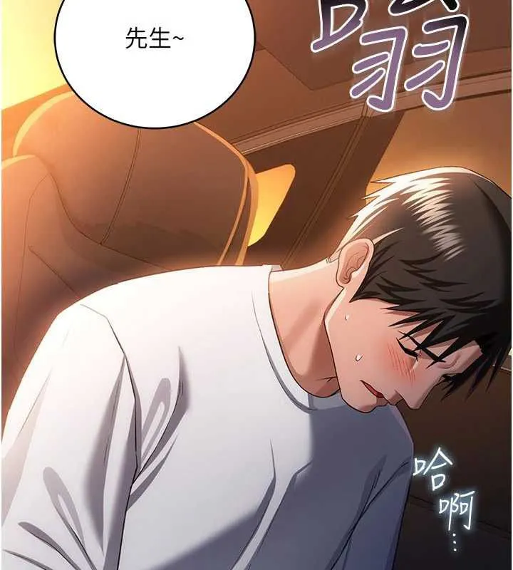 第46话-潘朵拉的盒子 51