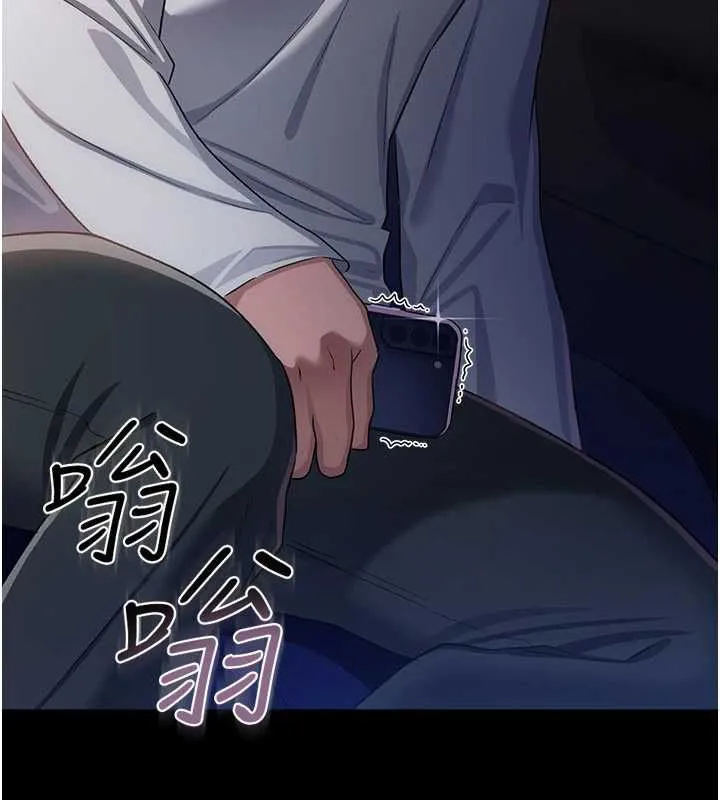 第46话-潘朵拉的盒子 52