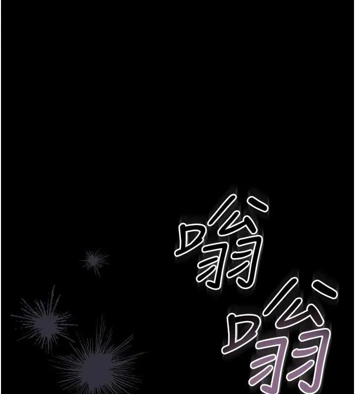 第46话-潘朵拉的盒子 53