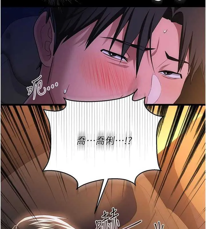第46话-潘朵拉的盒子 54