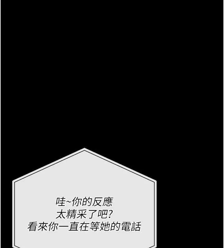 第46话-潘朵拉的盒子 61