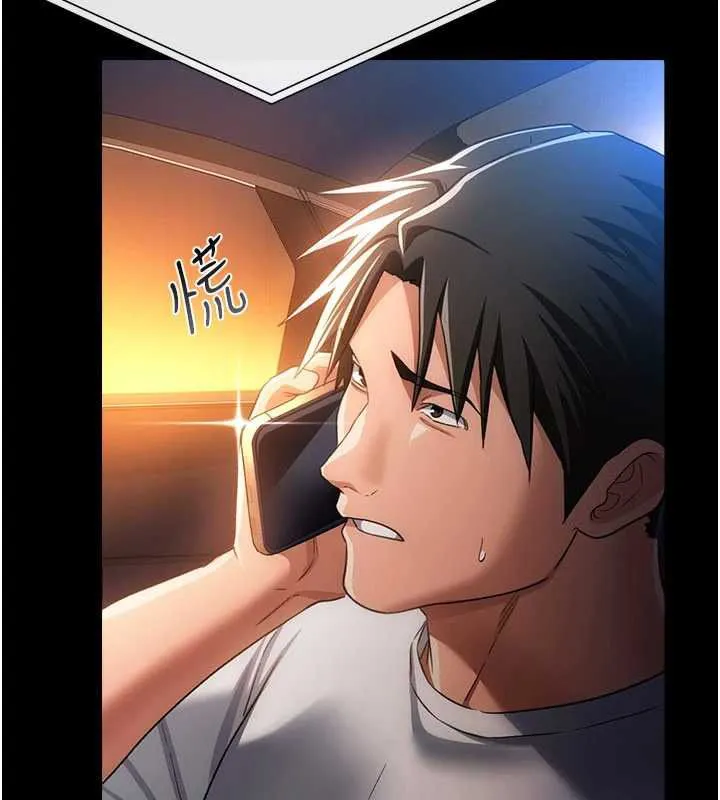 第46话-潘朵拉的盒子 62