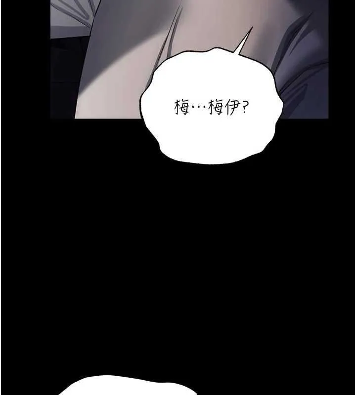 第46话-潘朵拉的盒子 63