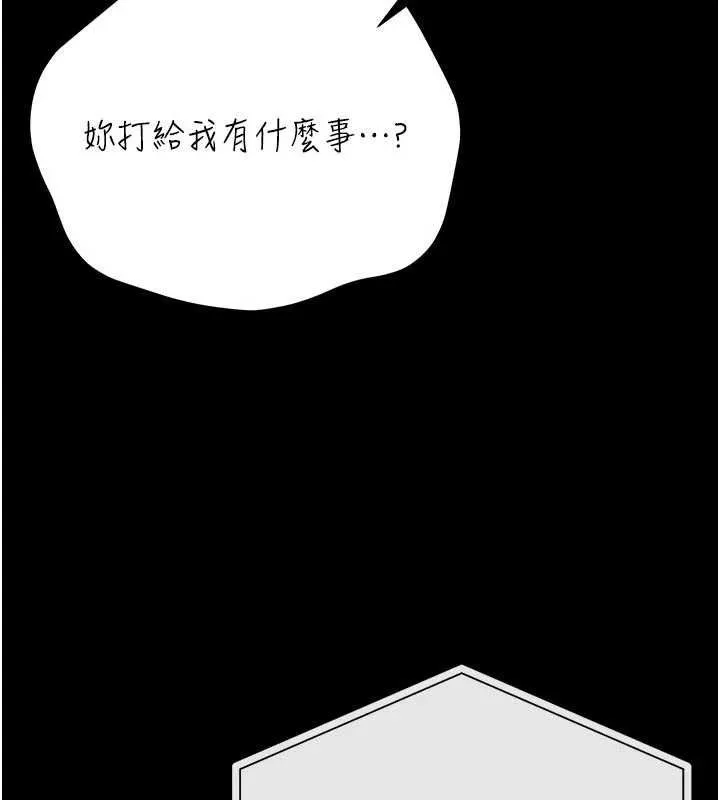 第46话-潘朵拉的盒子 64
