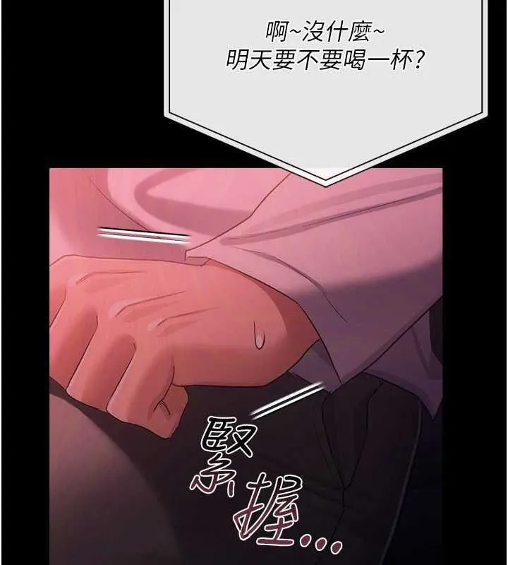 第46话-潘朵拉的盒子 65