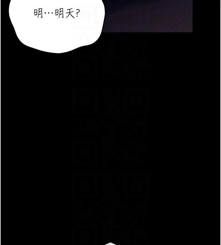 第46话-潘朵拉的盒子 67