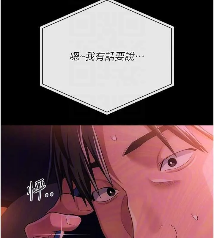 第46话-潘朵拉的盒子 68