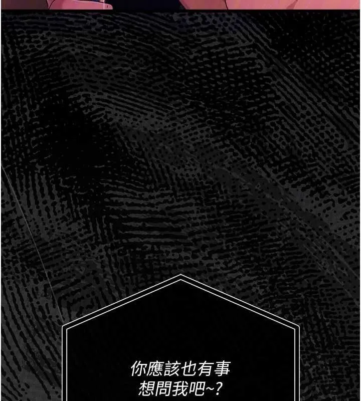 第46话-潘朵拉的盒子 69