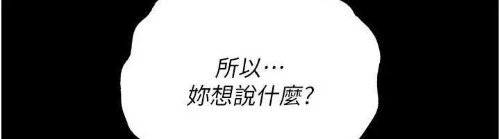 第46话-潘朵拉的盒子 77