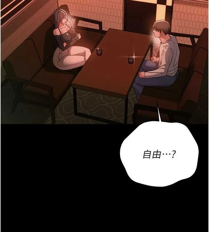 第46话-潘朵拉的盒子 83