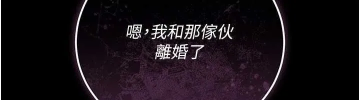 第46话-潘朵拉的盒子 85