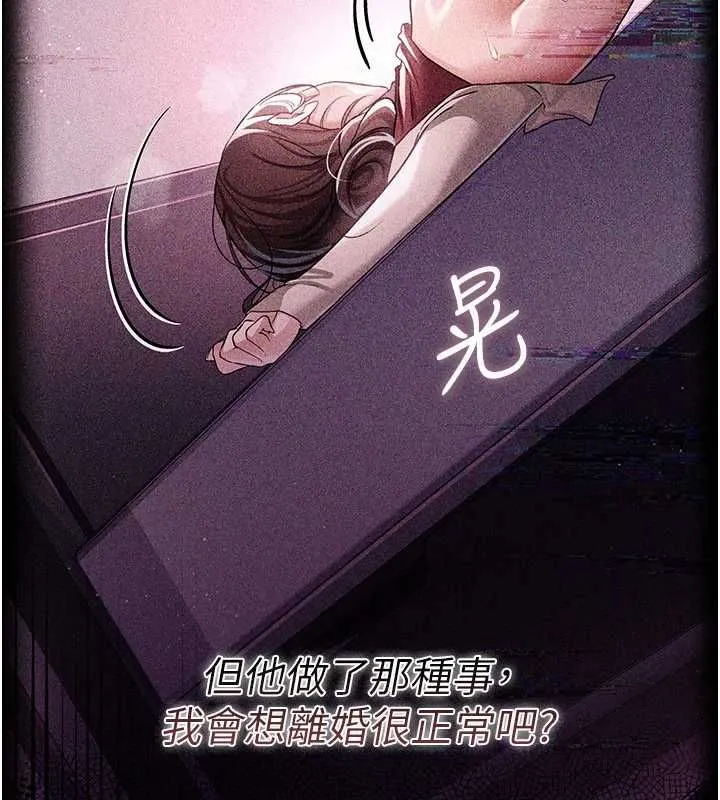 第46话-潘朵拉的盒子 93