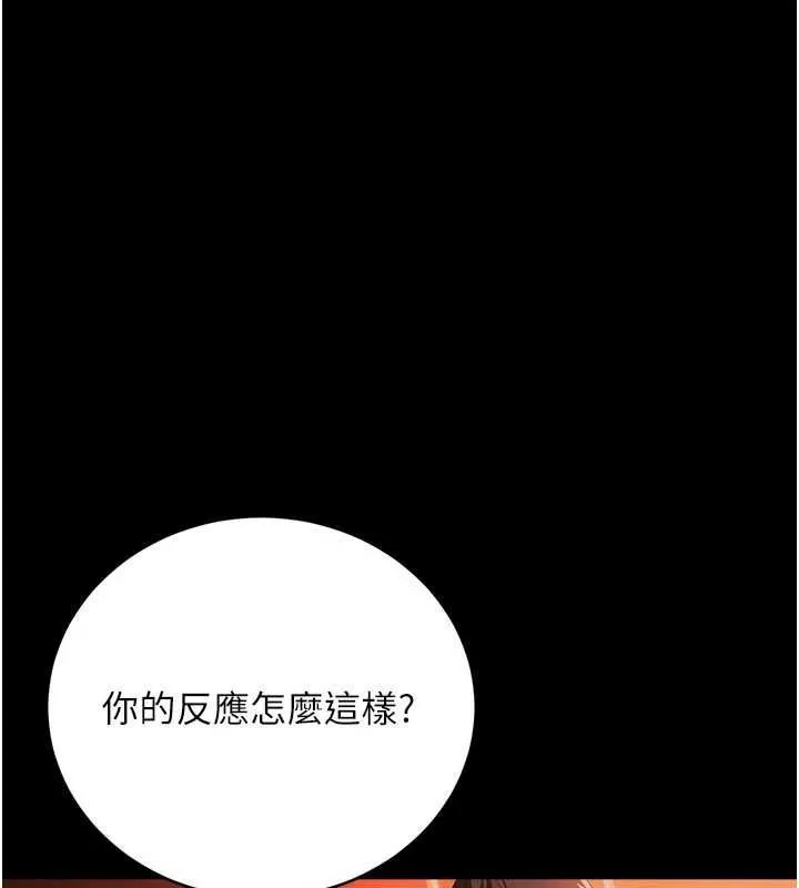 第46话-潘朵拉的盒子 98