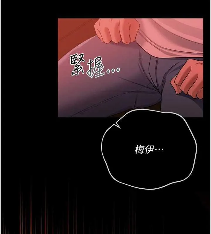 第46话-潘朵拉的盒子 101