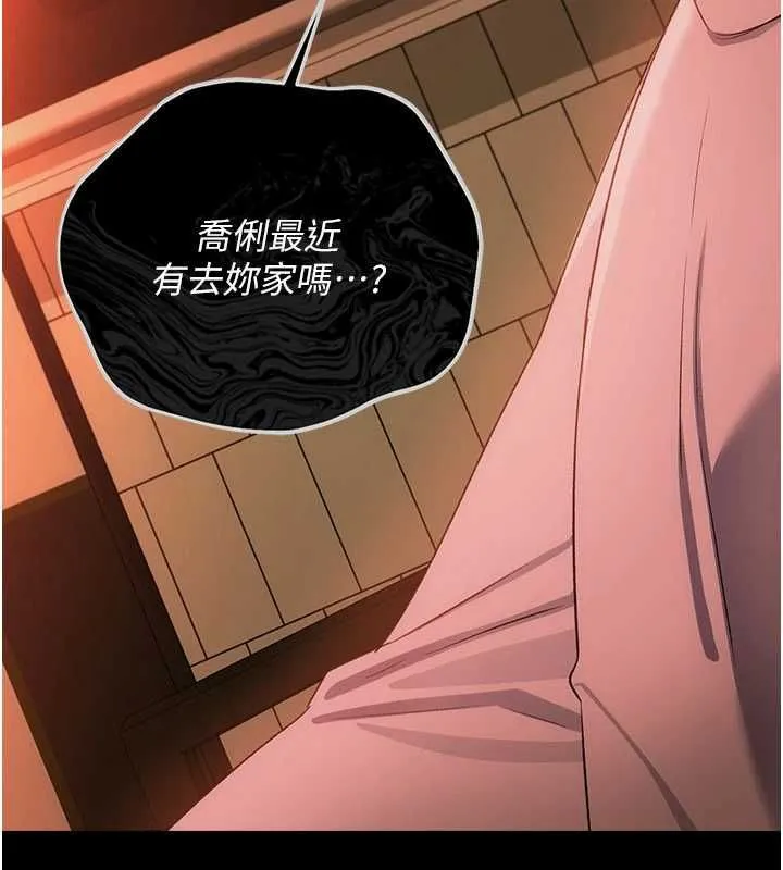 第46话-潘朵拉的盒子 104