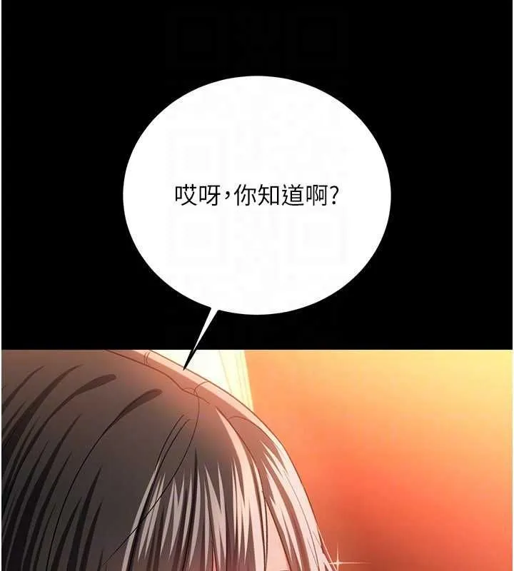 第46话-潘朵拉的盒子 106