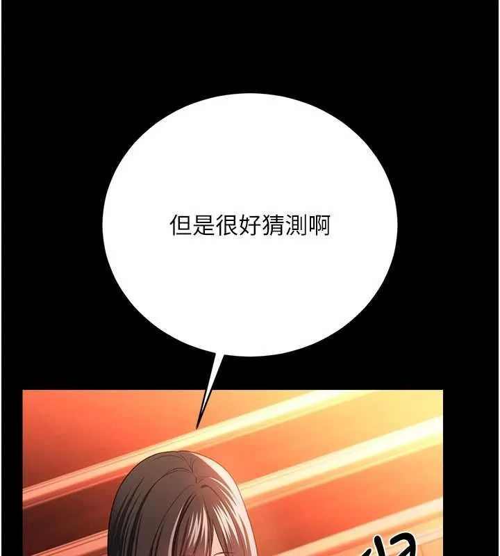 第46话-潘朵拉的盒子 114
