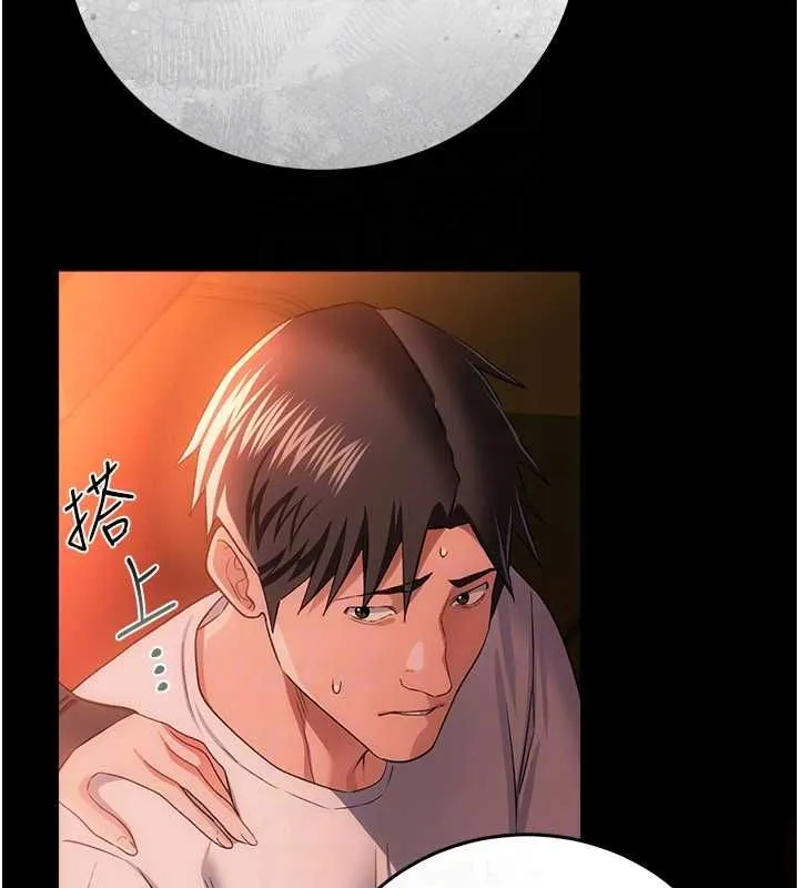 第46话-潘朵拉的盒子 118