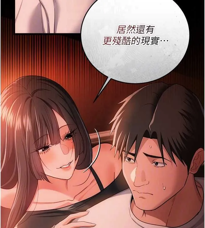 第46话-潘朵拉的盒子 119