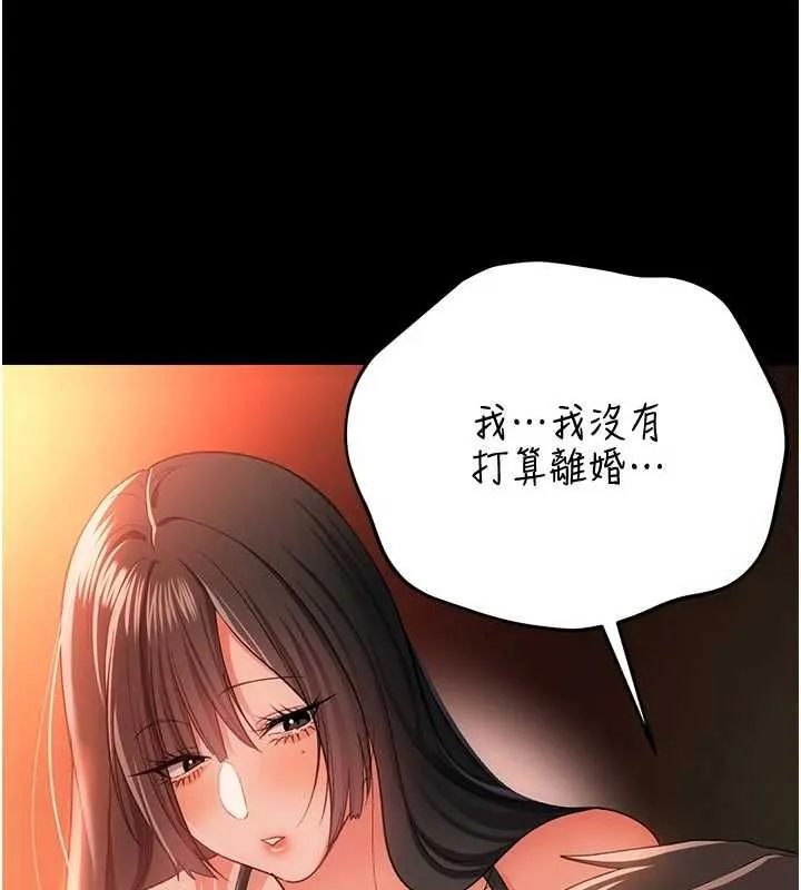 第46话-潘朵拉的盒子 126