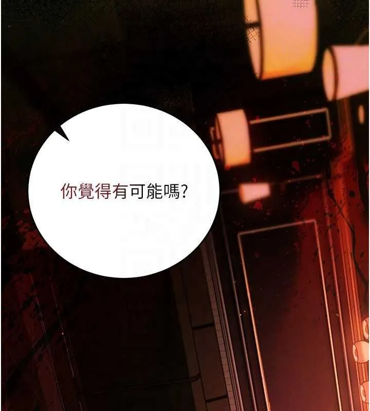 第46话-潘朵拉的盒子 130