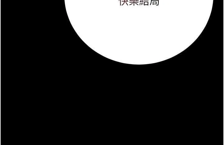 第46话-潘朵拉的盒子 132
