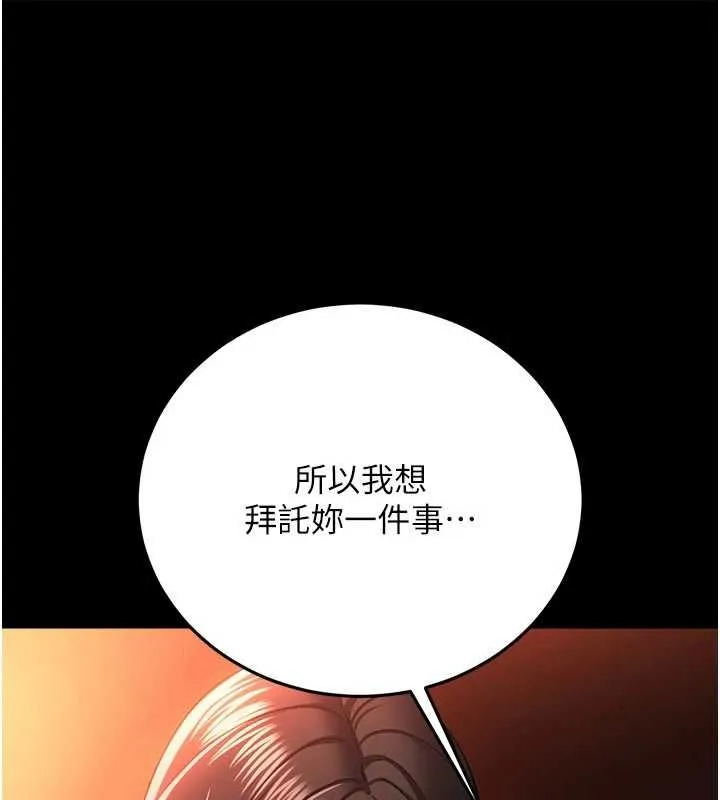 第46话-潘朵拉的盒子 133