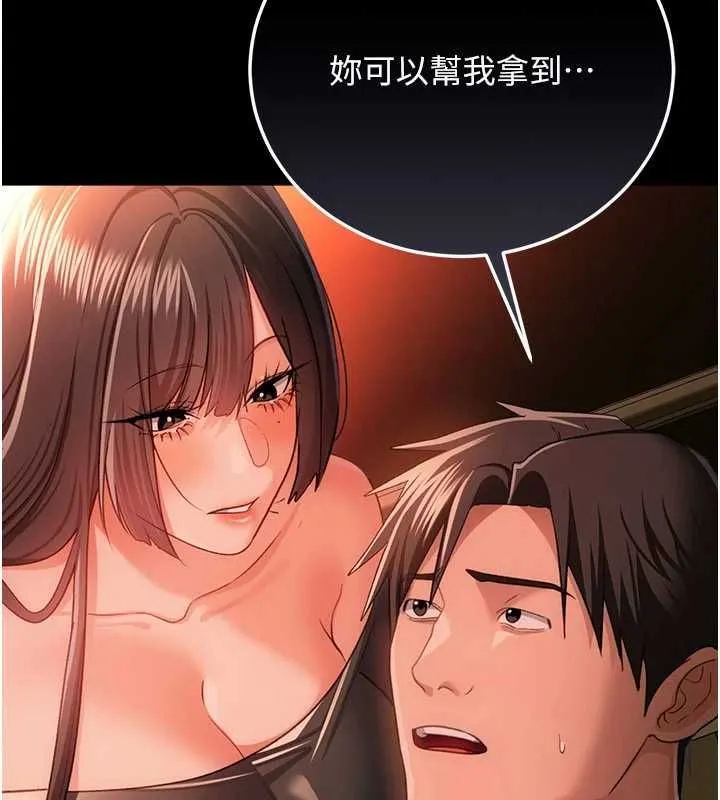 第46话-潘朵拉的盒子 136