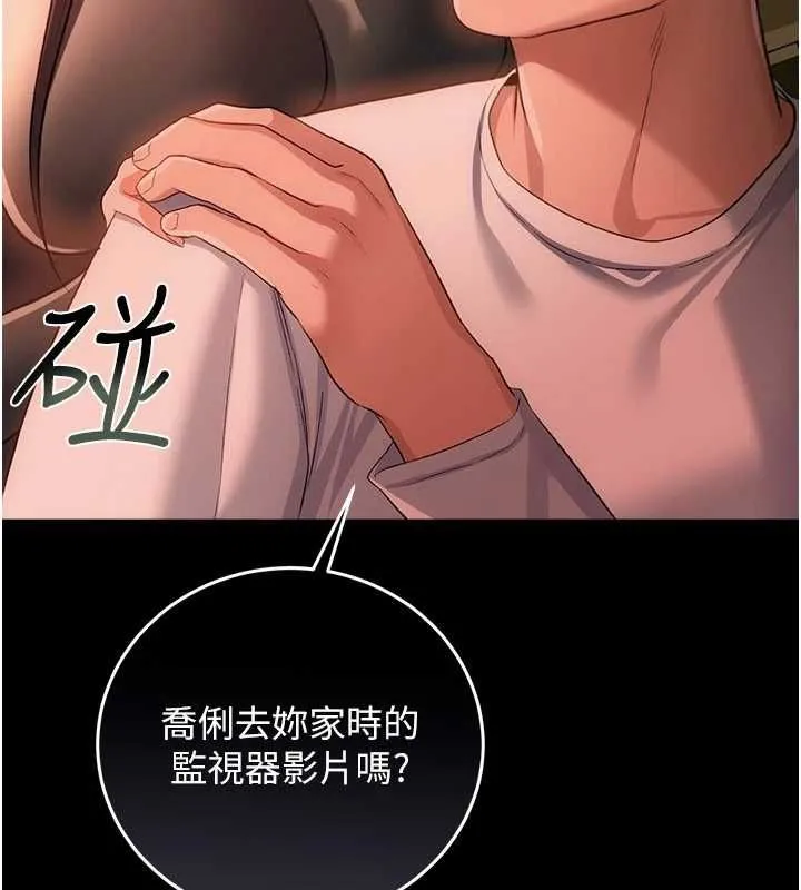第46话-潘朵拉的盒子 137