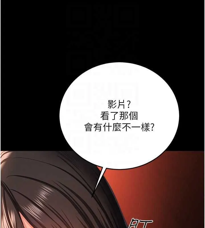 第46话-潘朵拉的盒子 139