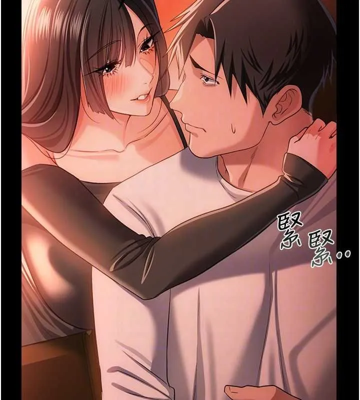 第46话-潘朵拉的盒子 151