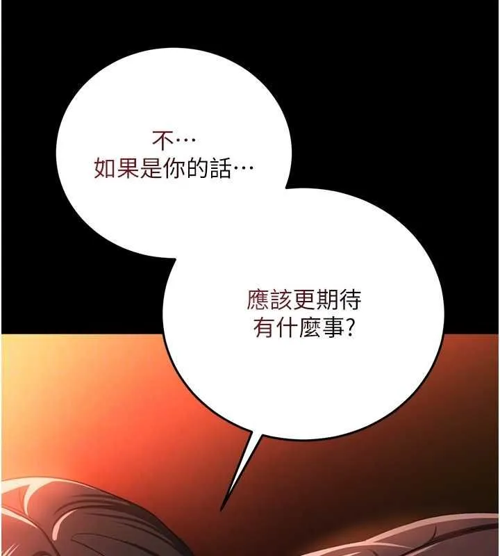 第46话-潘朵拉的盒子 153