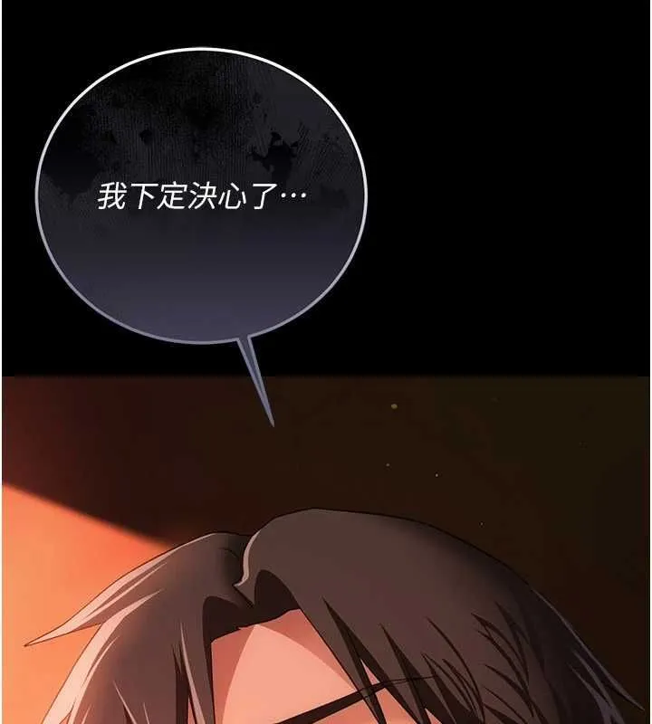 第46话-潘朵拉的盒子 157