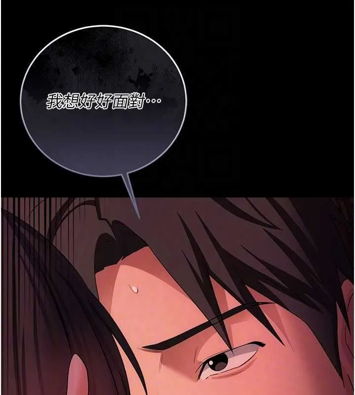 第46话-潘朵拉的盒子 161