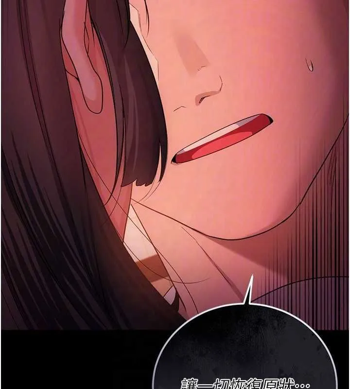 第46话-潘朵拉的盒子 162