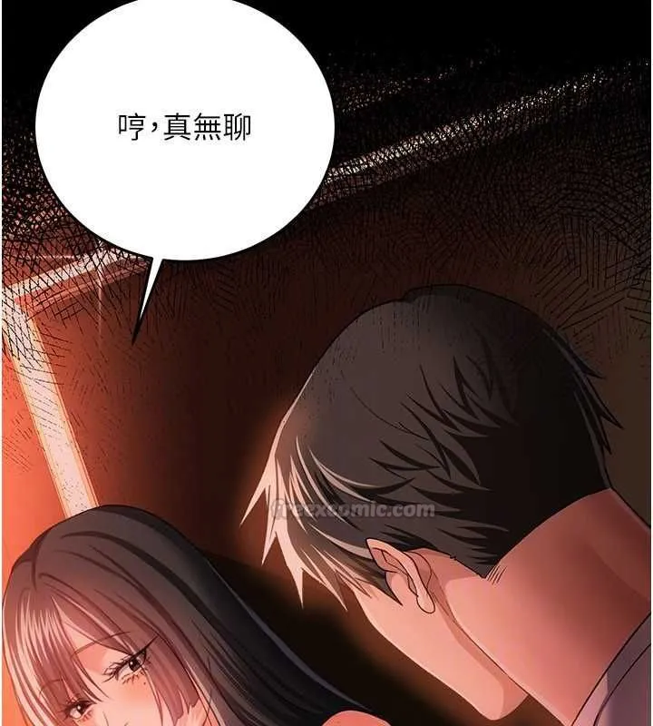 第46话-潘朵拉的盒子 165