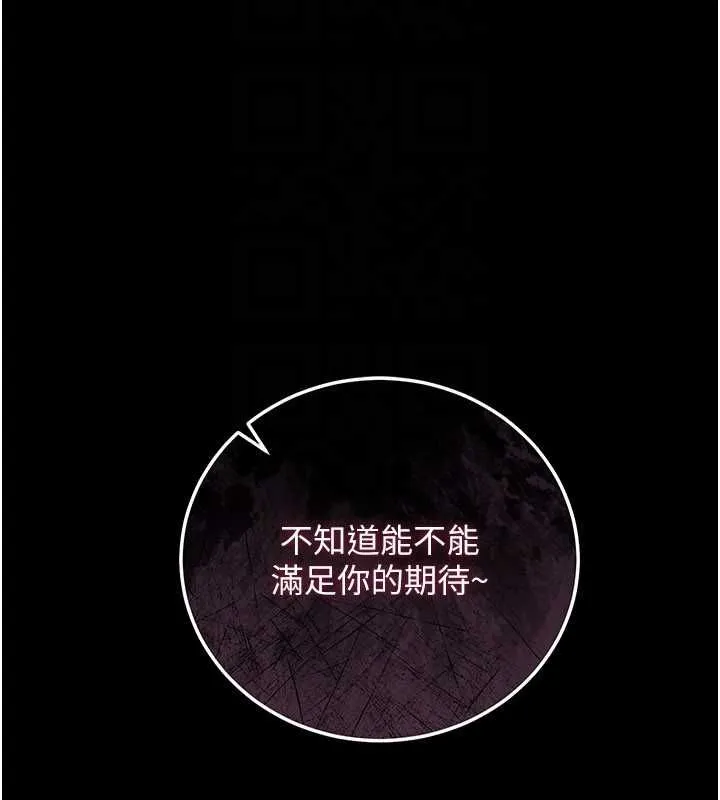 第46话-潘朵拉的盒子 175