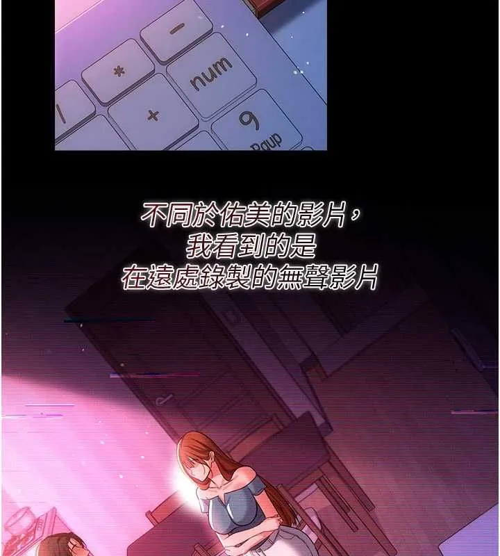 第46话-潘朵拉的盒子 181