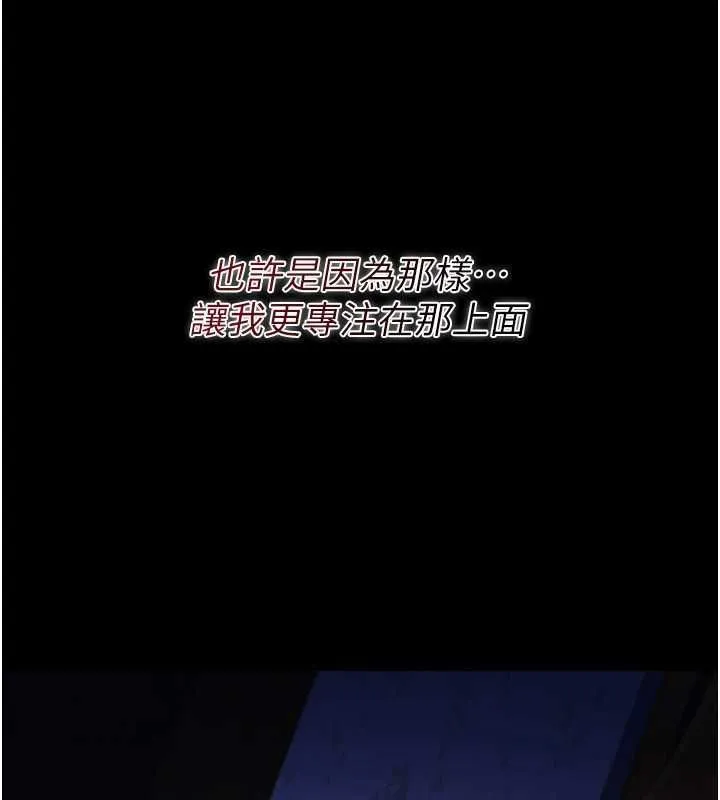 第46话-潘朵拉的盒子 183
