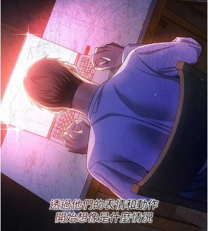 第46话-潘朵拉的盒子 185