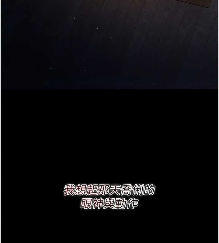 第46话-潘朵拉的盒子 186