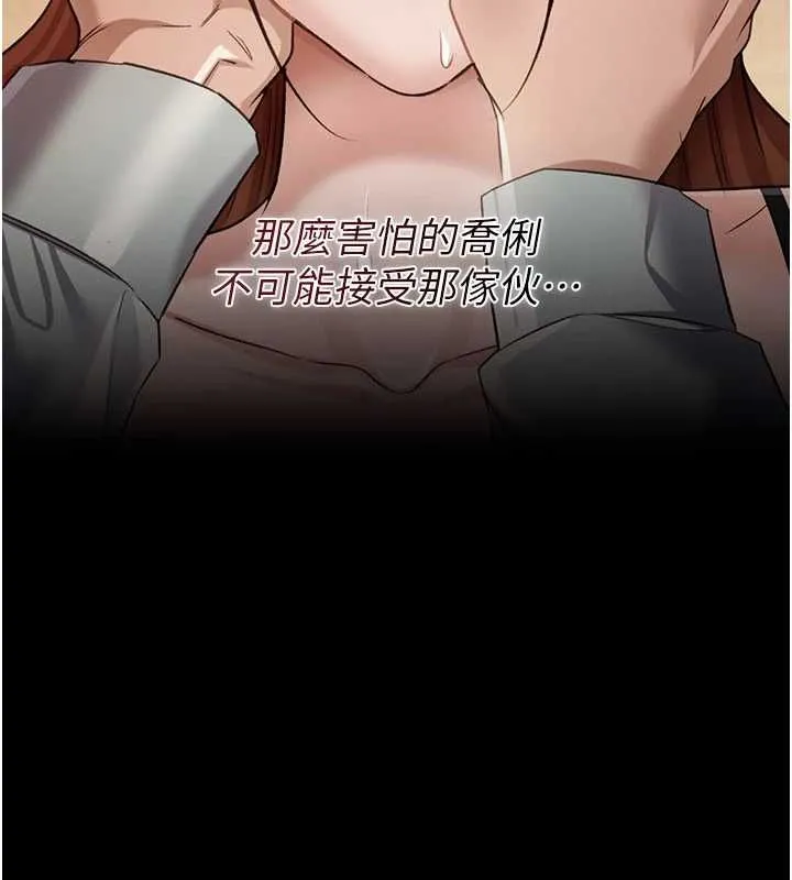 第46话-潘朵拉的盒子 188