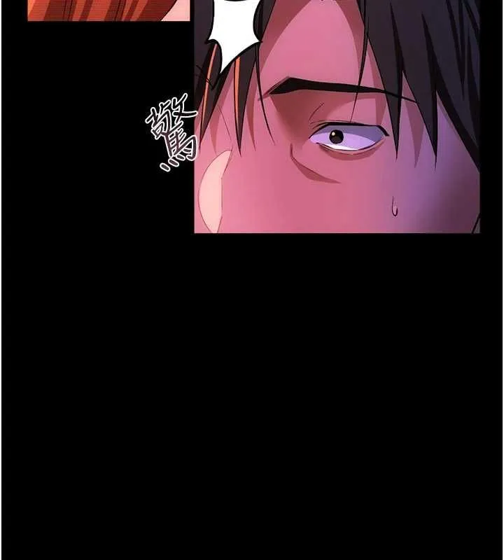 第46话-潘朵拉的盒子 191