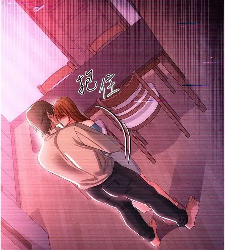 第46话-潘朵拉的盒子 195