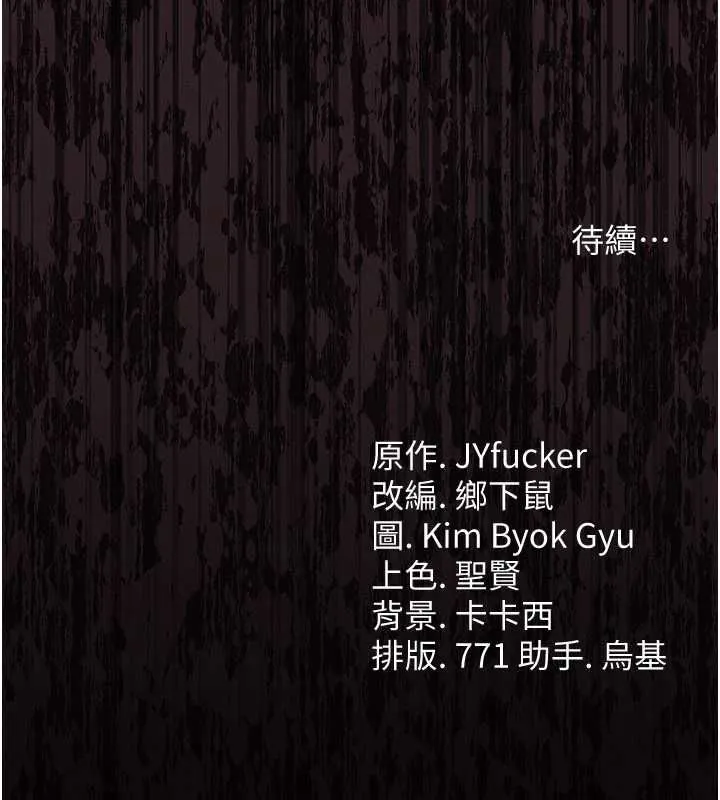 第46话-潘朵拉的盒子 198