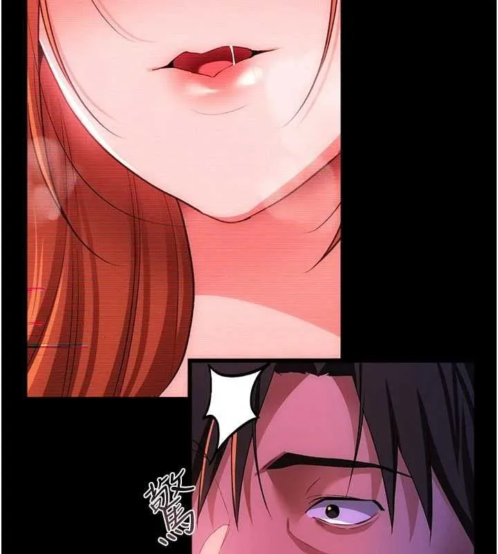 第47话-相聚的两对夫妻 2
